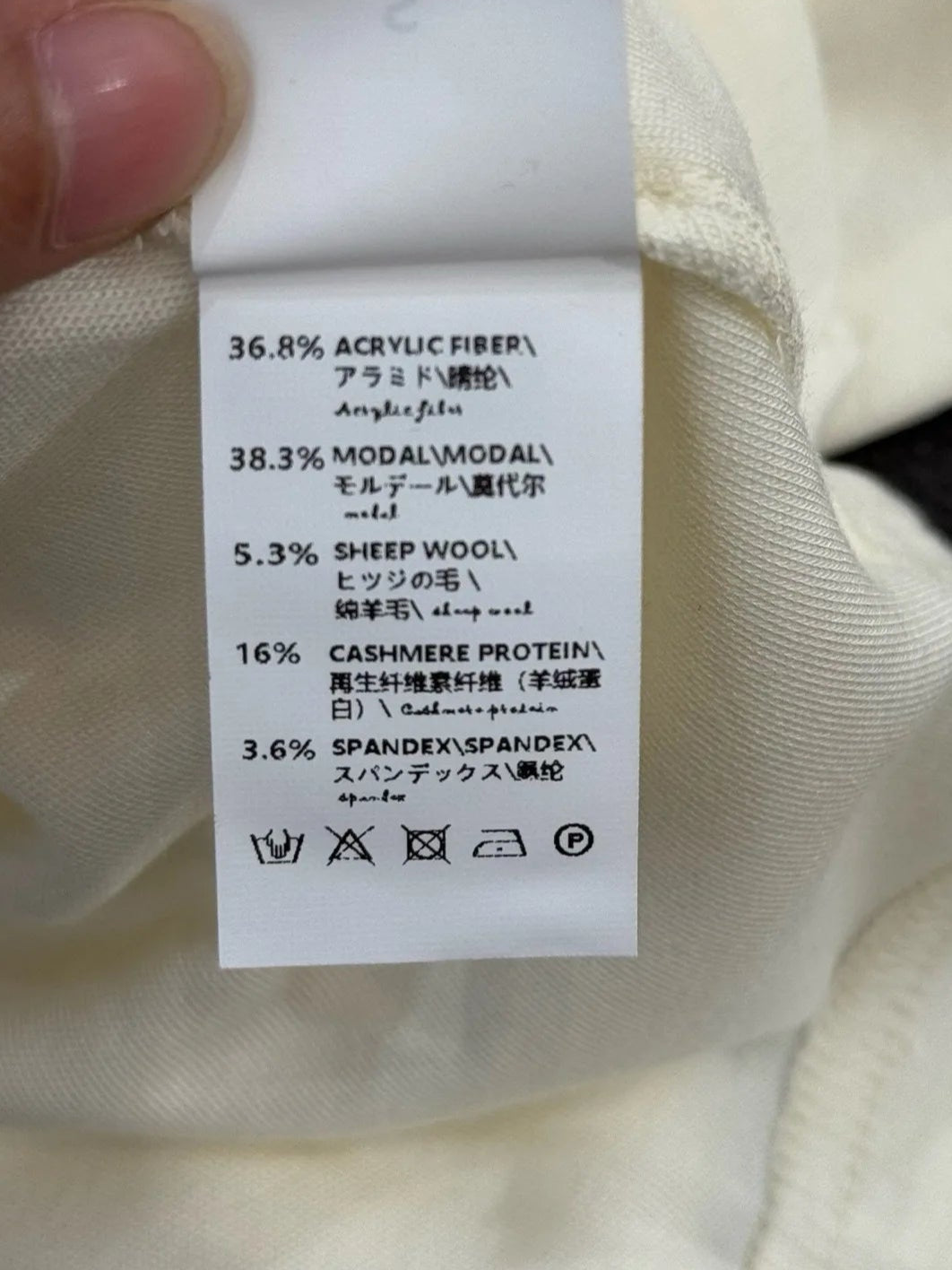 Care label showing fabric composition: 36.8% acrylic, 38.3% modal, 5.3% sheep wool, 16% cashmere, 3.6% spandex | SuzzaneMarket