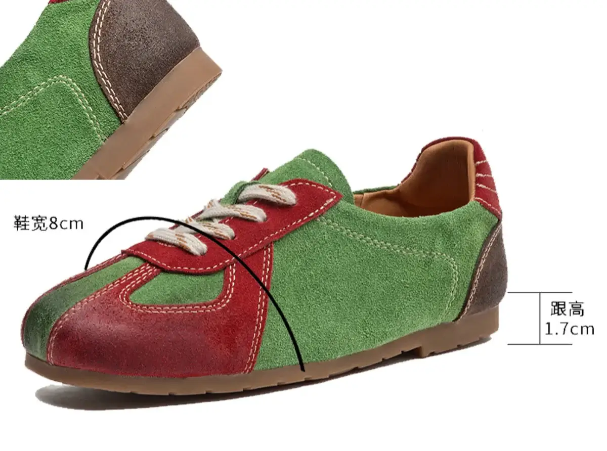 Baskets basses en cuir et suède bi-colore rouge et vert, semelle en gomme avec petit talon, pour un look urbain | SuzzaneMarket